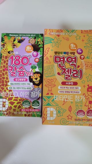 다나음 180도 칼슘젤리+아연면역젤리 — 5점을 준 리뷰어가 2022년 1월 올린 사용 사진