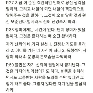 에브리데이스마일님이 올린 리뷰 사진 4