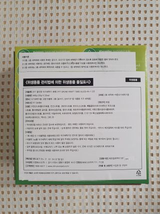 fit (핏) 독일 친환경 식기세척기 세제 FIT 올인원 22개입 — 5점을 준 리뷰어가 2021년 8월 올린 사용 사진