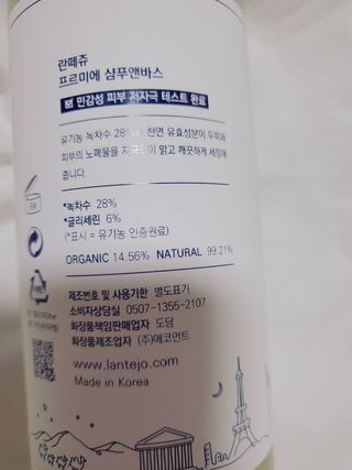 또니님이 올린 리뷰 사진 2
