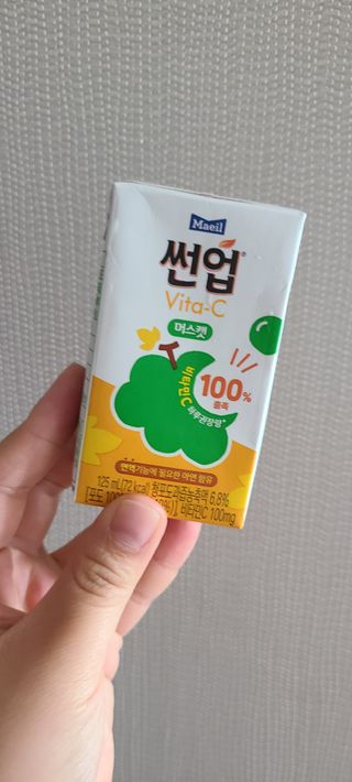 썬업비타씨 썬업 Vita-C — 5점을 준 리뷰어가 2021년 6월 올린 사용 사진
