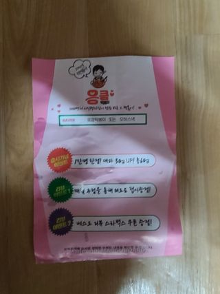 마리아빠님이 올린 리뷰 사진 4