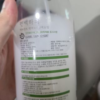 편백하라 피톤치드 편백수 탈취제 500ML — 5점을 준 리뷰어가 2022년 11월 올린 사용 사진