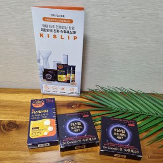 [키스립] 근복적인 숙취원인 해결 숙취해소제 키스립 코드레드487 2팩 & 뉴키스립비타 1box  set — 5점을 준 리뷰어가 2022년 6월 올린 사용 사진
