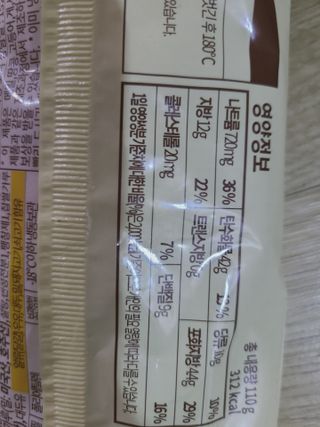 오마뎅 한우핫도그 — 1점을 준 리뷰어가 2021년 5월 올린 사용 사진