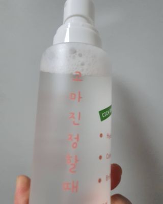[시카앰플] 묘오한 고마진정할때 진정 스프레이 앰플 150ml — 5점을 준 리뷰어가 2021년 3월 올린 사용 사진