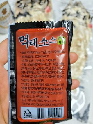 [오늘바스켓] 용대리 손질하늘태 130g — 5점을 준 리뷰어가 2021년 6월 올린 사용 사진