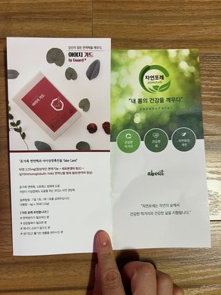 뾰로롱꼬마마녀님이 올린 리뷰 사진 1