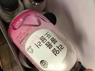 래디 리얼볼륨포뮬러 1박스(8개입) — 5점을 준 리뷰어가 2022년 3월 올린 사용 사진