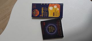 [키스립] 근복적인 숙취원인 해결 숙취해소제 키스립 코드레드487 2팩 & 뉴키스립비타 1box  set — 5점을 준 리뷰어가 2022년 3월 올린 사용 사진