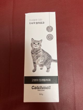 만기사갈네트님이 올린 리뷰 사진 1