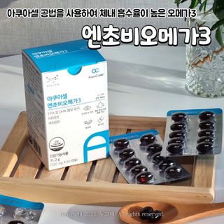 메디포스트 모비타 아쿠아셀 엔초비오메가3 60캡슐 — 5점을 준 리뷰어가 2022년 12월 올린 사용 사진