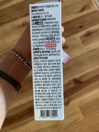 현주안님이 올린 리뷰 사진 2