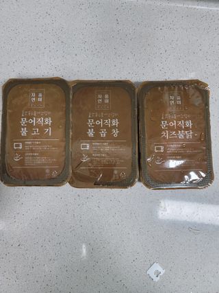 자연풍미 문어직화볶음 3종 (불고기, 불곱창, 치즈불닭) — 5점을 준 리뷰어가 2022년 8월 올린 사용 사진