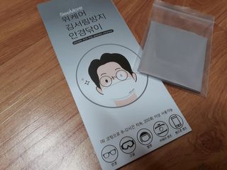 위케어 김서림방지 안경닦이 안티포그 극세사클리너 — 3점을 준 리뷰어가 2021년 2월 올린 사용 사진