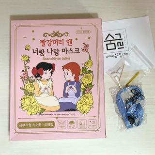 [숨그림]  덴탈마스크 짱구 우리아이 그리고 내가 쓰는 믿을수있는 케릭터 마스크  16종 — 5점을 준 리뷰어가 2021년 9월 올린 사용 사진