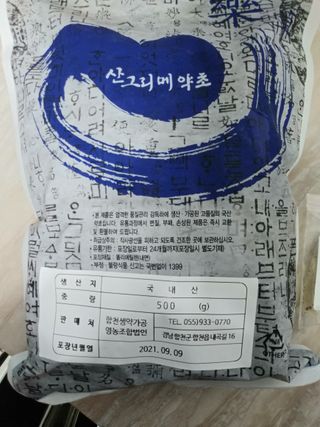 행복~님이 올린 리뷰 사진 2