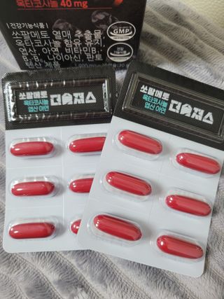 [푸름웰니스] 쏘팔메토 옥타코사놀 더솔져스 1000mg 30캡슐 — 5점을 준 리뷰어가 2022년 1월 올린 사용 사진