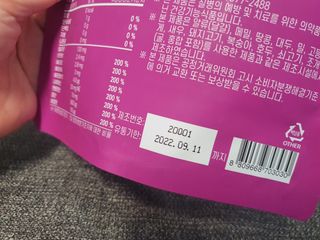 미니어뭉님이 올린 리뷰 사진 4