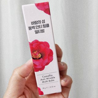 스킨큐어 바람의섬  동백 안티 링클 멀티밤 — 5점을 준 리뷰어가 2022년 11월 올린 사용 사진