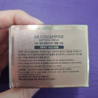 아이앤립 / EYENLIP 아이앤립 24K 골드 N 펩타이드 앰플 크림 — 5점을 준 리뷰어가 2021년 10월 올린 사용 사진