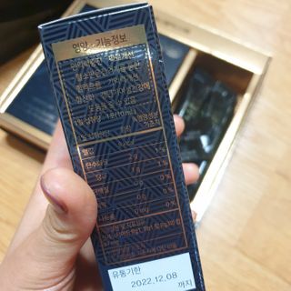 서울약사신협 약사신협_천명플러스스틱_10mlx30포 — 5점을 준 리뷰어가 2021년 2월 올린 사용 사진