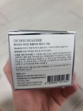 응디니님이 올린 리뷰 사진 2
