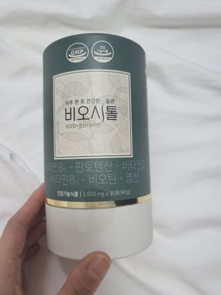 모힐바이오 비오시톨 - 하루 한 포 관리하는 건강한 습관 — 5점을 준 리뷰어가 2022년 2월 올린 사용 사진