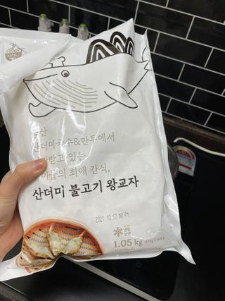 요리반상회 산더미 불고기 왕교자 — 5점을 준 리뷰어가 2021년 2월 올린 사용 사진