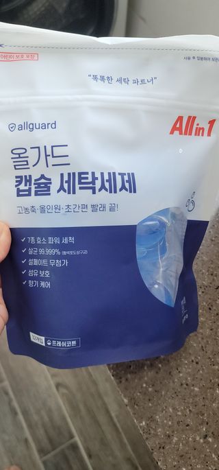 빵가게주인님이 올린 리뷰 사진 1