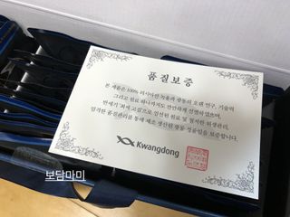광동생활건강 [광동] 바르게 만든 녹용, 광동정녹청 — 5점을 준 리뷰어가 2022년 1월 올린 사용 사진