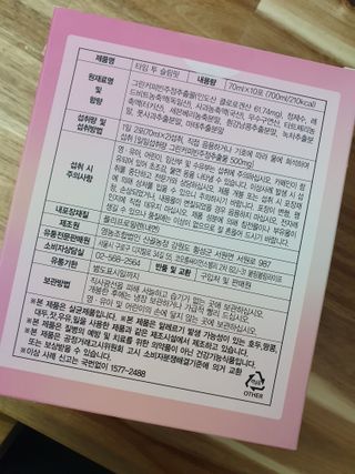 수니니님이 올린 리뷰 사진 4