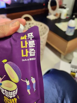 밸런스 다이어트랩 밸다랩 빠나나 푸룬즙 90ml X 24포 — 5점을 준 리뷰어가 2023년 4월 올린 사용 사진