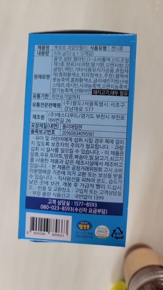 민트초코님이 올린 리뷰 사진 3