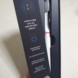 트로마츠 심플 미세전류 칫솔 — 4.5점을 준 리뷰어가 2022년 5월 올린 사용 사진