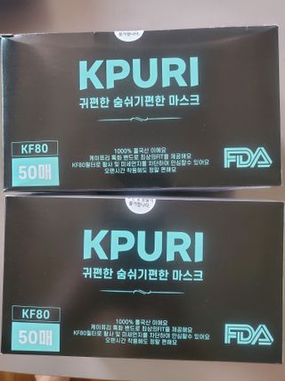 케이퓨리 KF80 덴탈 귀편한 숨쉬기편한 마스크 50매 — 4.5점을 준 리뷰어가 2022년 10월 올린 사용 사진