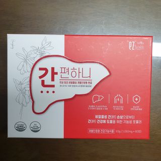 이지헬스 간편하니 [1개월 분  60정] — 5점을 준 리뷰어가 2021년 2월 올린 사용 사진