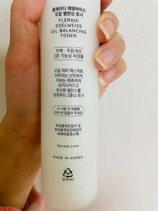 플레라디 에델바이스 오일 밸런싱 토너 — 5점을 준 리뷰어가 2021년 4월 올린 사용 사진