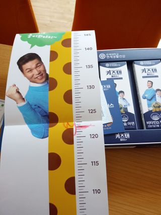 키즈텐플러스 연세 키즈텐 플러스 1개월 — 5점을 준 리뷰어가 2021년 2월 올린 사용 사진