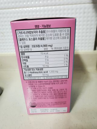 째아어멈님이 올린 리뷰 사진 2