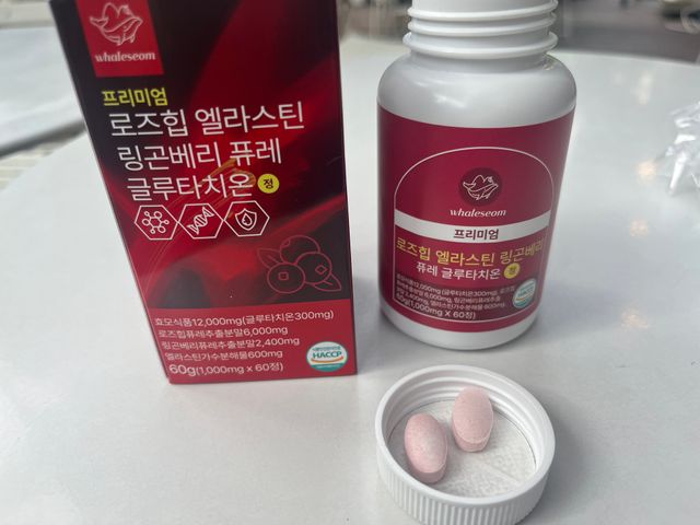 프리미엄 로즈힙 엘라스틴 링곤베리 퓨레 글루타치온 정 리뷰 사진