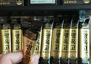 광동생활건강 [광동제약] 광동 광옥고 홍삼 본 30포 + 쇼핑백 증정 — 5점을 준 리뷰어가 2022년 5월 올린 사용 사진