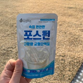 자연에온 마시는 프로틴 고함량 균형단백질 음료 포스틴 125ml 10개입 1BOX — 4.5점을 준 리뷰어가 2021년 3월 올린 사용 사진