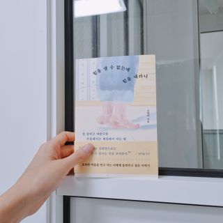 디자이너조은희님이 올린 리뷰 사진 2