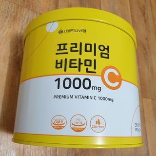 서울약사신협 프리미엄비타민C1000_2.5G x 100포 — 4점을 준 리뷰어가 2020년 12월 올린 사용 사진