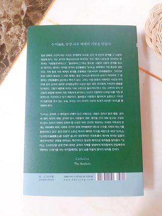 jeeun2da님이 올린 리뷰 사진 3
