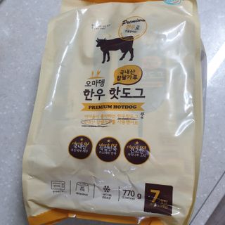오마뎅 한우핫도그 — 5점을 준 리뷰어가 2021년 5월 올린 사용 사진