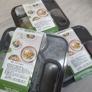 참살이도시락 작심삼일 샐러드도시락 3개 맛보기 새벽배송 또는 택배배송 — 5점을 준 리뷰어가 2021년 7월 올린 사용 사진