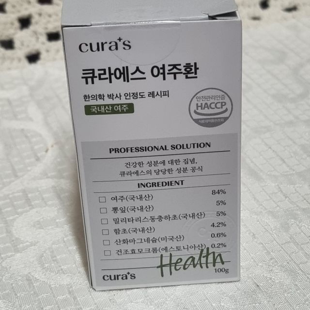 [큐라에스] 식후 1입 혈당 뚝 여주환 100g(1개월분) 리뷰 사진