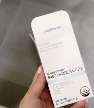 메디타민 루테인 지아잔틴 아스타잔틴 — 5점을 준 리뷰어가 2021년 10월 올린 사용 사진